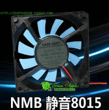 NMB 8015 8CM机箱风扇流体密封液压轴承 超薄风扇8cm风扇静音蓝叶