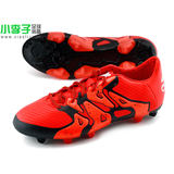 小李子:专柜正品Adidas 2015新款X系列15.3 FG/AG 足球鞋S83176