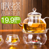 玻璃花茶壶耐热玻璃壶茶壶套装加厚可加热过滤内胆花茶壶功夫茶具