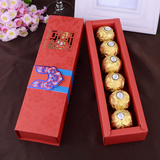 婚庆喜糖盒子创意喜字镂空个性礼品盒抽拉式8粒雪吻喜糖成品