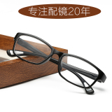 超轻TR90全框眼镜架配学生眼镜潮可配近视眼镜男款女款钨碳眼镜框