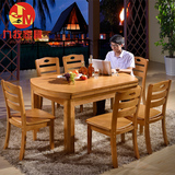 中式1.2米实木伸缩餐桌橡木圆形餐桌椅子组合6人可折叠定制全实木