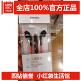 代购日本MINISO名创优品进口IPHONE低音耳机专利线控通手机用耳麦