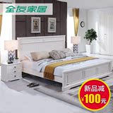 全友家私美式乡村风格1.8米双人床现代1.5米板式床卧室家具120612