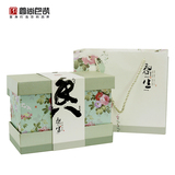 花茶包装盒系列款 白牡丹花茶盒 简易茶叶礼盒空盒通用批发SP-084