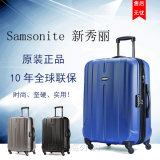 新秀丽Samsonite Fiero 拉杆箱行李箱登机箱 20寸24寸28寸