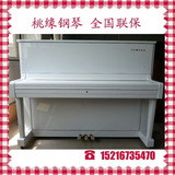 二手钢琴白色雅马哈日本进口原装YAMAHA家庭练习琴具体型号U1系列