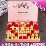 费列罗巧克力德芙心形金玫瑰花礼盒装送男女朋友生日情人节礼物品