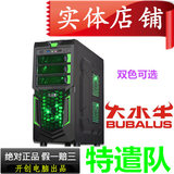 全新BUBALUS/大水牛 特遣队原生USB3.0支持40CM超长显卡背线机箱