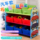 儿童玩具收纳架幼儿园宝宝玩具架收纳盒柜筐整理置物架储物箱特价