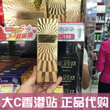 香港代购 it s skin伊思晶钻蜗牛睡眠面膜100ML 补水美白祛痘免洗