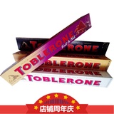 香港代购  瑞士进口Toblerone三角巧克力100G  4种口味选择