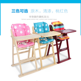 婴儿座椅儿童餐椅便携可折叠儿童吃饭餐椅子不可调宝宝餐桌椅实木