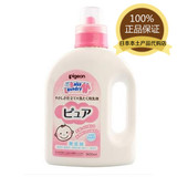 现货 日本代购 贝亲婴儿洗衣液 宝宝洗衣液无荧光剂900ml