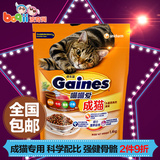 波奇网 宠物猫粮佳乐滋金枪鱼牛肉蔬菜小鱼成猫粮1.4kg 全国包邮