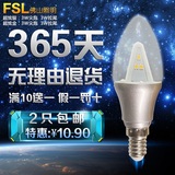 佛山照明led灯泡FSL蜡烛灯尖泡拉尾灯节能灯泡3we14