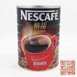 雀巢咖啡 醇品咖啡500克罐装无糖咖啡 纯黑咖啡速溶咖啡
