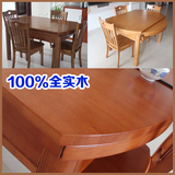 全纯实木餐桌椅组合可伸缩橡木餐桌6 人4 8 10饭桌简约现代省空间