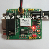 UM220-iii-3-N  北斗GPS模块/开发板 双模USB转接板
