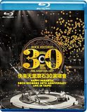 PS3/4:蓝光电影碟 蓝光碟片 BD50G 快乐天堂 滚石30演唱会 双碟