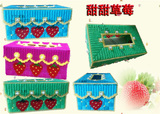 包邮DIY手工立体绣甜甜草莓纸巾盒套件毛线绣长方形十字绣抽纸盒