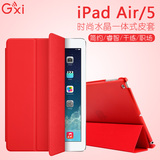 GXI 苹果ipad air休眠保护皮套ipad5韩国全包平板折叠保护外壳
