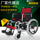金百合老年代步残疾人手动电动两用可折叠易操作便携铝合金轮椅车