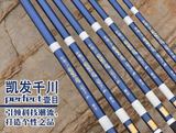 日本进口碳布.超硬竿逆丝工艺2.7--7.2米鱼竿溪流竿台钓竿竞技竿