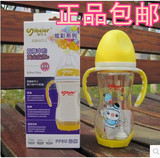 怡贝儿宽口径感温带柄自动PPSU奶瓶耐摔烗彩300ML黄金奶瓶包邮