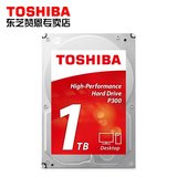 Toshiba/东芝 HDWD110AZSTA 1TB 7200转64M 台式机电脑硬盘 P300