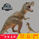 出口恐龙玩具模型套装 暴虐霸王龙迅猛龙株罗纪世界动物恐龙模型