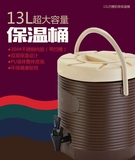 特价包邮奶茶桶 商用大容量13L保温桶提手带龙头奶茶桶冷热饮料桶