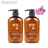 2016夏季新款 日本熊野油脂天然弱酸性无硅马油洗发水洗发露2瓶