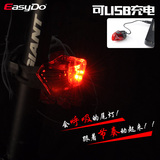 EasyDo自行车尾灯 安全尾灯 夜骑尾灯 自行车坐垫杆灯自行车装备