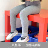 促销 外贸原单 儿童 女童  纯棉针织连裤袜 3色入 自留