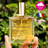 现货 NUXE欧树全效保养油100ML神奇护理油滋养修护 法国专柜版