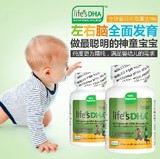 香港代购 美国Martek Life's DHA婴儿幼儿童海藻油DHA90粒 补脑