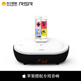 RSR DS412Qi 苹果音响iphone6/5s无线充电底座手机播放器蓝牙音箱