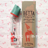 【现货】 日本代购 betta 贝塔 羊年限量树脂奶瓶 智能系列 240ML