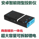 Juneto商务安卓智能微型办公投影机1080P高清家用wifi手机投影仪