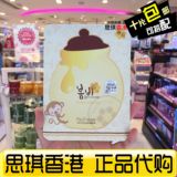 香港代购 papa recipe春雨面膜补水保湿大量蜂胶蜂蜜孕妇可用1片