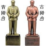 毛主席铜像全身站像 毛泽东办公风水摆件商务礼品合金雕塑包邮