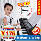 儿童钢琴玩具 电子琴1-3-6-10-12岁小女孩宝宝可弹奏初学带麦克风