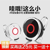 诺必行 X5蓝牙耳机迷你隐形4.0无线运动耳塞挂耳式4.1通用立体声