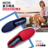 美国正品 Keds2015新款低帮女鞋 泰勒经典纯色厚底帆布女鞋