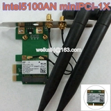 INTEL 5100 300M 双频 PCI-E 台式机无线网卡 接收器 配送6DB天线