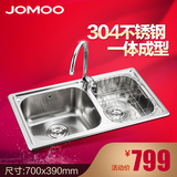 JOMOO九牧不锈钢水槽双槽套餐 厨房洗菜盆洗碗池水斗 02081