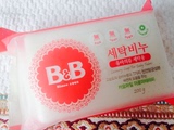 韩国正品 B&B保宁新版宝宝婴儿皂除菌洗尿布BB皂洋槐味 200g