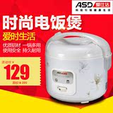ASD/爱仕达 AR-Y5012 机械电饭煲 5L 学生电饭煲 正品 特价