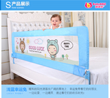 棒棒猪大床护栏婴儿儿童围栏床挡嵌入平板式床栏1.5米-1.8米包邮